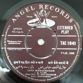 Ravi Shankar - Anuradha (45-RPM)