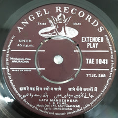 Ravi Shankar - Anuradha (45-RPM)