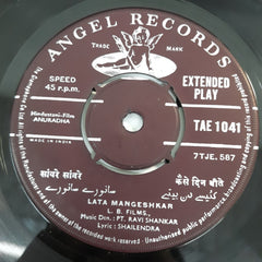 Ravi Shankar - Anuradha (45-RPM)