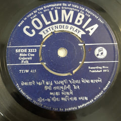 Aasha Bhosle - Gujarathi Geete (45-RPM)
