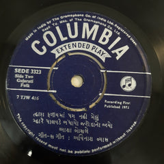 Aasha Bhosle - Gujarathi Geete (45-RPM)
