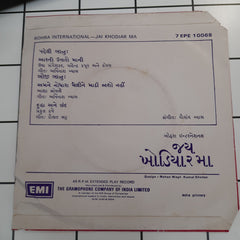 Gaurang Vyas - Jai Khodiar Ma (45-RPM)