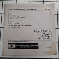 Ambar Kumar - Gujarati Geet-Bhajan (45-RPM)