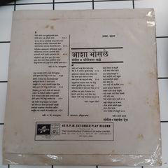 Aasha Bhosle - Shriniwas Khale (45-RPM)