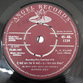 Shankar Jaikisan - Mera Naam Jokar (45-RPM)