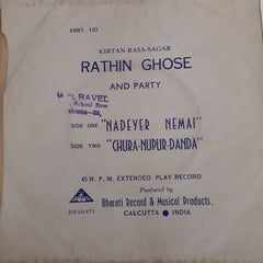 Rathin Ghose - Kirtan- Rasa-Sagar (45-RPM)