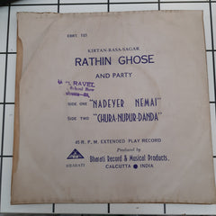 Rathin Ghose - Kirtan- Rasa-Sagar (45-RPM)