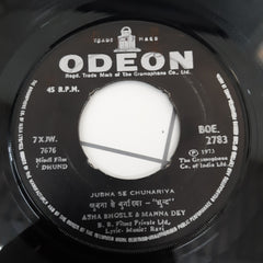 Ravi - Dhund (45-RPM)