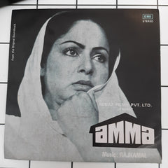 Rajkamal - Amma (45-RPM)