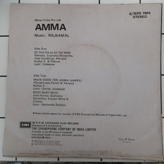 Rajkamal - Amma (45-RPM)