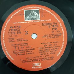 Rajkamal - Amma (45-RPM)