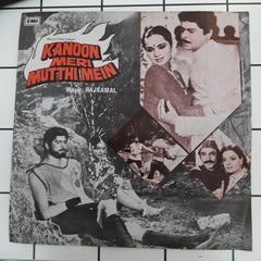 Rajkamal - Kannon Meri Mutthi Main (45-RPM)
