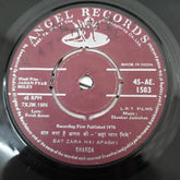 Shankar Jaikisan - Jahan Pyar Miley (45-RPM)