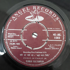 Shankar Jaikisan - Jahan Pyar Miley (45-RPM)