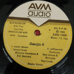 T.R.Papa - Meendum Nee (45-RPM)