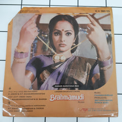 Chandrashekhar - Brahmamudi (45-RPM)