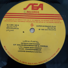 Chandrashekhar - Brahmamudi (45-RPM)