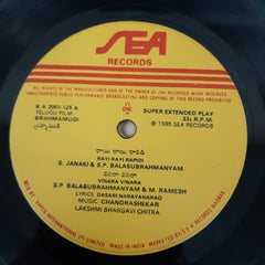 Chandrashekhar - Brahmamudi (45-RPM)