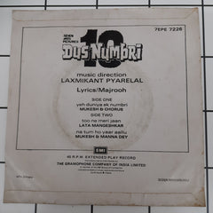 Laxmikant Pyarelal - Dus Numbari (45-RPM)