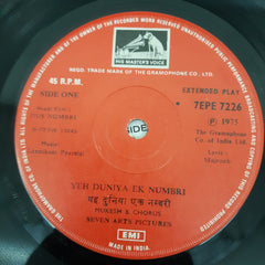 Laxmikant Pyarelal - Dus Numbari (45-RPM)