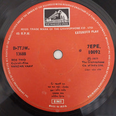 Mahesh Naresh - Vanzari Vaav (45-RPM)