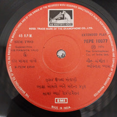 Avinash Vyas - Vir Mangda Valo (45-RPM)