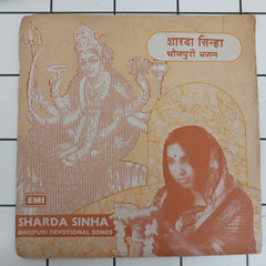 Sharda Sinha - Bhojpuri Deevotional Songs (45-RPM)