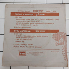 Sharda Sinha - Bhojpuri Deevotional Songs (45-RPM)