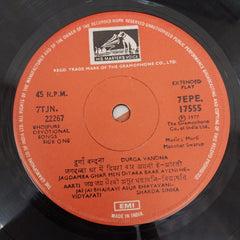 Sharda Sinha - Bhojpuri Deevotional Songs (45-RPM)