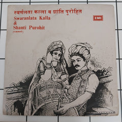 O.P.Vyas- Swaranlata Kalla & Shanti Purohit (45-RPM)