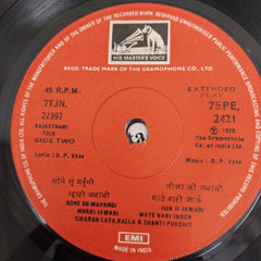 O.P.Vyas- Swaranlata Kalla & Shanti Purohit (45-RPM)