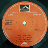 Manubhai Purohit - Jain Manglik (45-RPM)