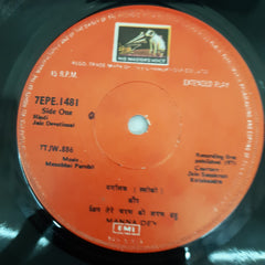 Manubhai Purohit - Jain Manglik (45-RPM)