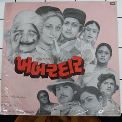 Avinash Vyas - Khabardar (45-RPM)