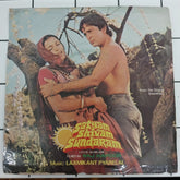 Laxmikant Pyarelal - Satyam Shivam Sundaram (45-RPM)