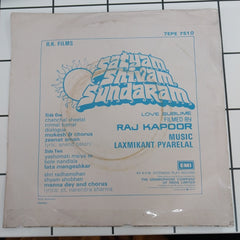 Laxmikant Pyarelal - Satyam Shivam Sundaram (45-RPM)