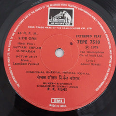 Laxmikant Pyarelal - Satyam Shivam Sundaram (45-RPM)