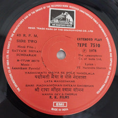 Laxmikant Pyarelal - Satyam Shivam Sundaram (45-RPM)