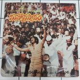 Chakravarthi - Mahaprasthanam (45-RPM)