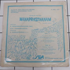 Chakravarthi - Mahaprasthanam (45-RPM)