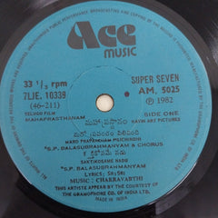 Chakravarthi - Mahaprasthanam (45-RPM)