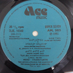 Chakravarthi - Mahaprasthanam (45-RPM)