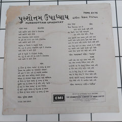 Chetna Upadhyay - Purshottam Upadhyay (45-RPM)