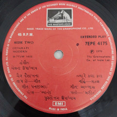 Chetna Upadhyay - Purshottam Upadhyay (45-RPM)