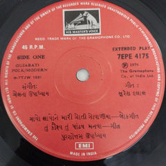 Chetna Upadhyay - Purshottam Upadhyay (45-RPM)