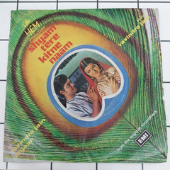 Ravindra Jain - Shyam Tere Kitne Naam (45-RPM)