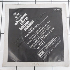 Ravindra Jain - Shyam Tere Kitne Naam (45-RPM)