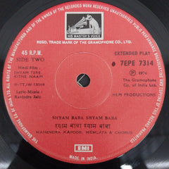 Ravindra Jain - Shyam Tere Kitne Naam (45-RPM)