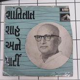 Bharat Shah - Shantilal Shah (45-RPM)