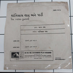 Bharat Shah - Shantilal Shah (45-RPM)